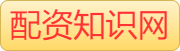 配资实盘网_在线股票配资公司_香港财盛证券APP下载